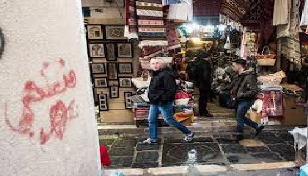 Terör saldırısı Tunus piyasasını olumsuz etkiledi