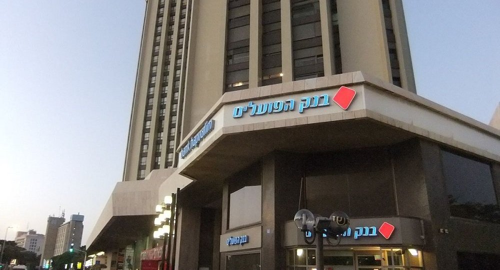 İsrailli banka Türkiye den çıkıyor