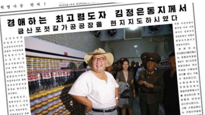 Kim Jong-un fanilayla tesis denetledi
