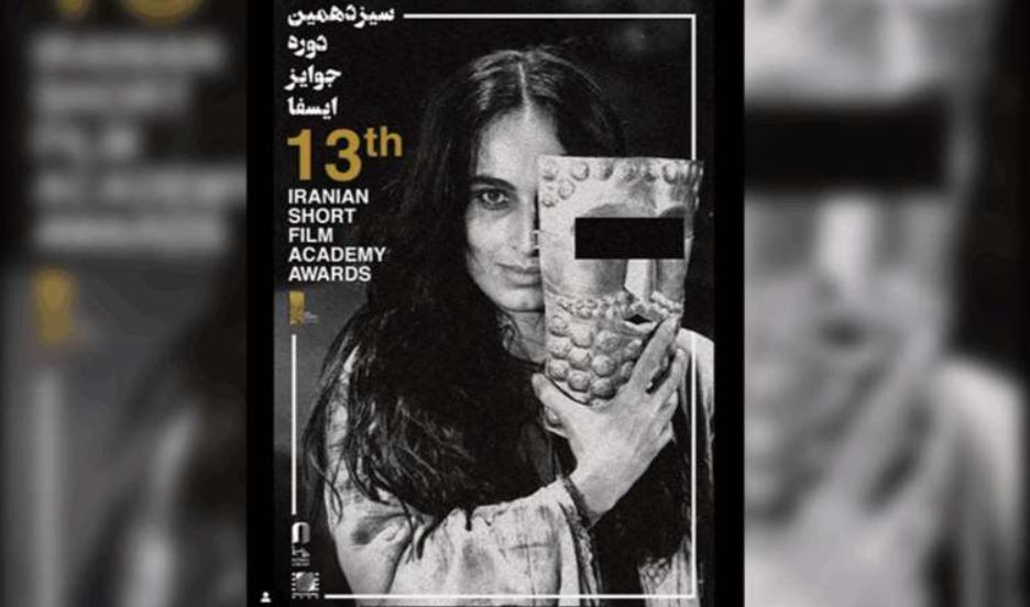 İran’da kısa film festivaline başörtüsü engeli
