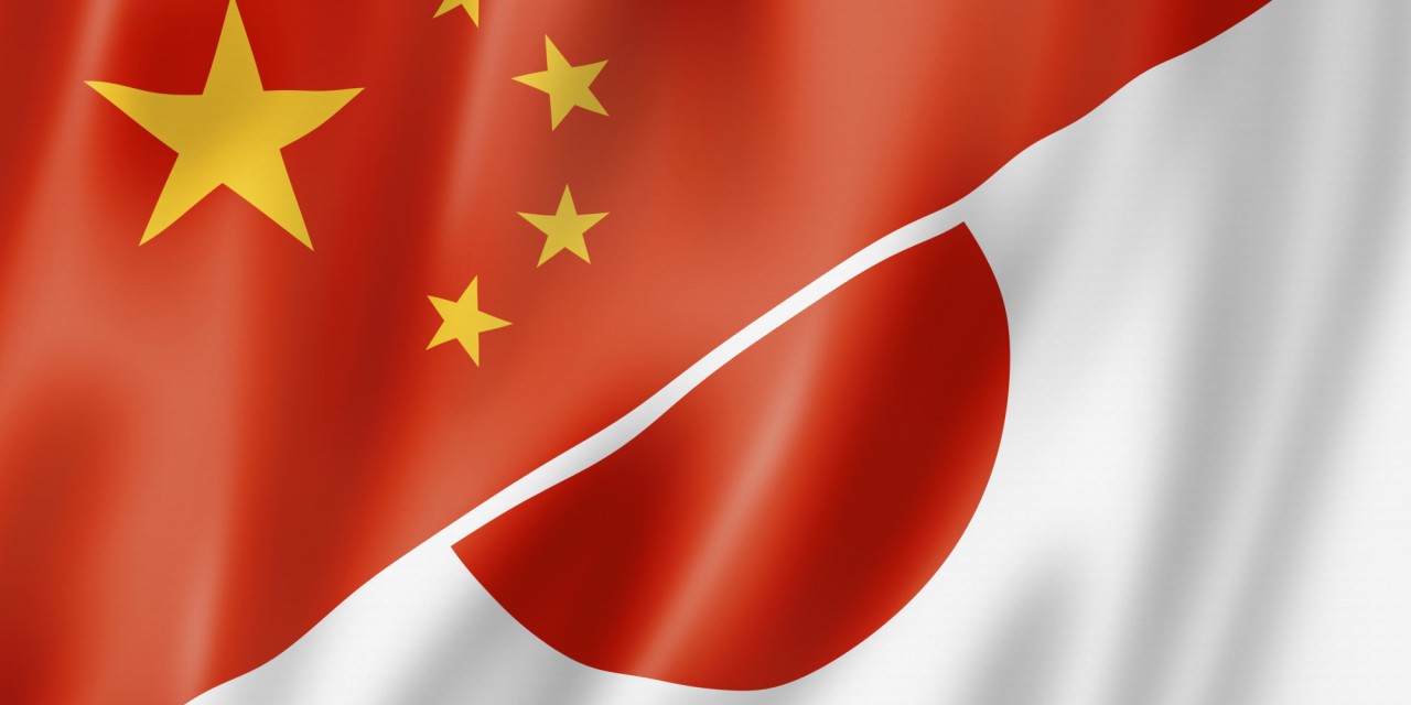 Çin den Japonya ya boykot çağrısı!