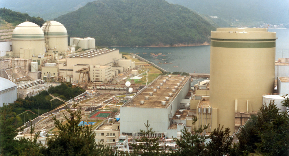 Japonya da deprem: Yetkililer, nükleer santrale inceleme başlattı