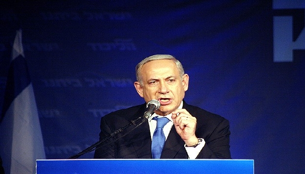 Netanyahu itiraf etti: