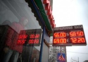 Petrol fiyatları son 5,5 yılın en düşük seviyesinde!