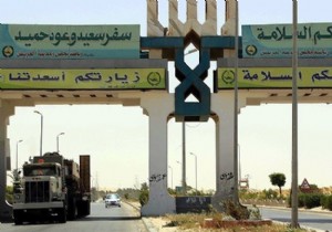 Mısır Kuzey Sina da Refah Sınır Kapısı nı kapattı!