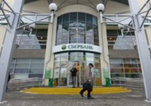 Sberbank yaptırım kararına karşı harekete geçti!