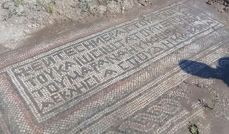 Tarlada 1500 yıllık mozaik bulundu