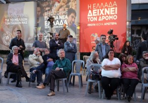 Yunanistan da memurlar yarın greve gidiyor!