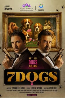 Bu hafta hangi filmler vizyonda? İşte haftanın filmleri... - 7. fotoğraf