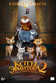 Bu hafta hangi filmler vizyonda? İşte haftanın filmleri... - 8. fotoğraf