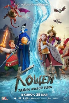 Bu hafta hangi filmler vizyonda? İşte haftanın filmleri... - 6. fotoğraf