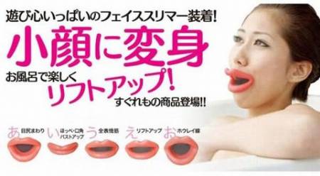 Japonlar'dan Kozmetik ve Estetiğe Karşı Şaşırtıcı İcat!  - 5. fotoğraf