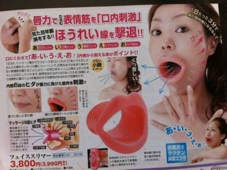 Japonlar'dan Kozmetik ve Estetiğe Karşı Şaşırtıcı İcat!  - 6. fotoğraf