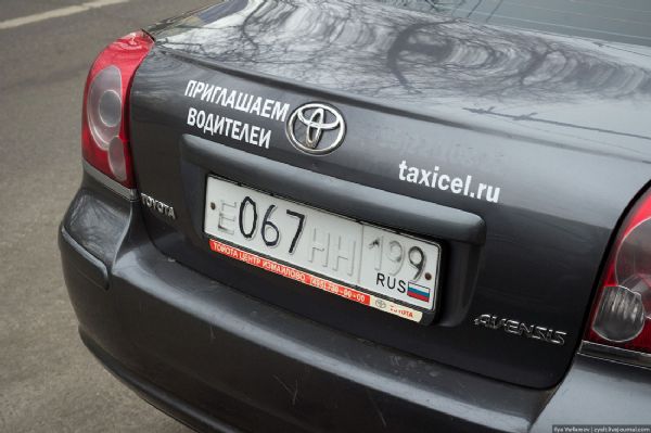 Ruslardan şeytanın bile aklına gelmeyecek taktikler - 18. fotoğraf