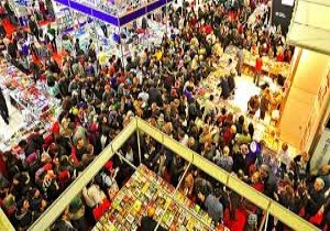 CNR Kitap Fuarı nı 383 bin 187 kişi ziyaret etti!