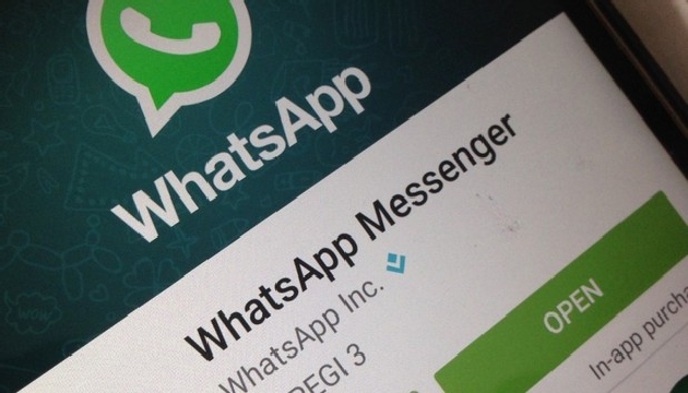 WhatsApp ta sesli sohbetler şifreleniyor!