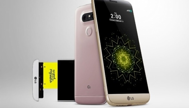LG G5 in Tüm Özellikleri ve Türkiye Fiyatı