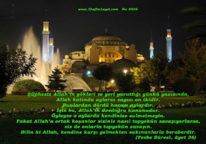 Mübarek Üç Aylar 2014 Ne Zaman Başlıyor? Üç Aylar Özelliği Nedir?