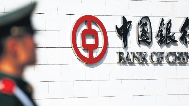 Çin’in dev bankası Türkiye’de açılıyor!