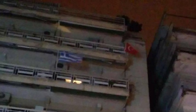 Türk bayrağı tepki aldı!