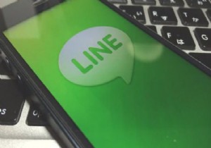 Line ın değeri uçtu!