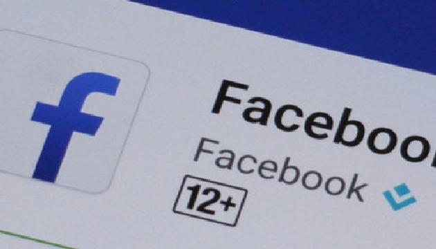 Facebook Lite da 100 milyon kullanıcı oldu!