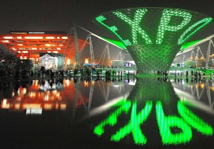 Expo Fuarı kapılarını açıyor!