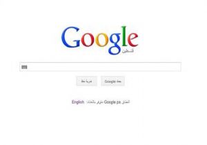Google dan temiz enerjiye dev yatırım!
