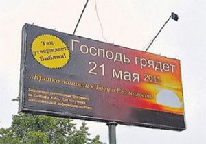 21 Mayıs ta Tanrı Yeryüzüne İnecek! 