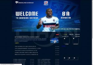 Demba Ba transferi duyuruldu!