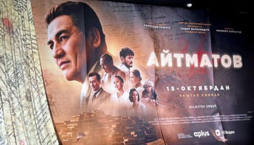 Cengiz Aytmatov'un hayat film oluyor