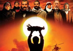 Güneşi Gördüm  Oscar Aday Adayı