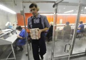 7 milyar dolarlık müdahale!
