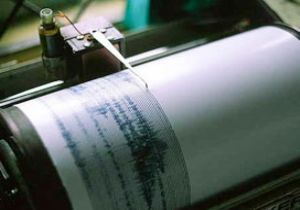 7.1 Büyüklüğünde Deprem Oldu!