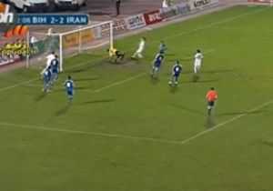 İran dan Türkiye ye Bosna Dersi...