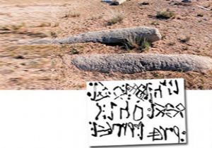 Göktürklere Ait En Büyük Yazıtlar Bulundu!