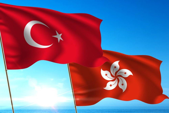Türkiye ile Hong Kong arasında iş birliği anlaşması!