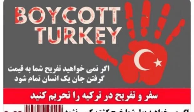 İran sosyal medyasında Türkiye ye boykot çağrısı