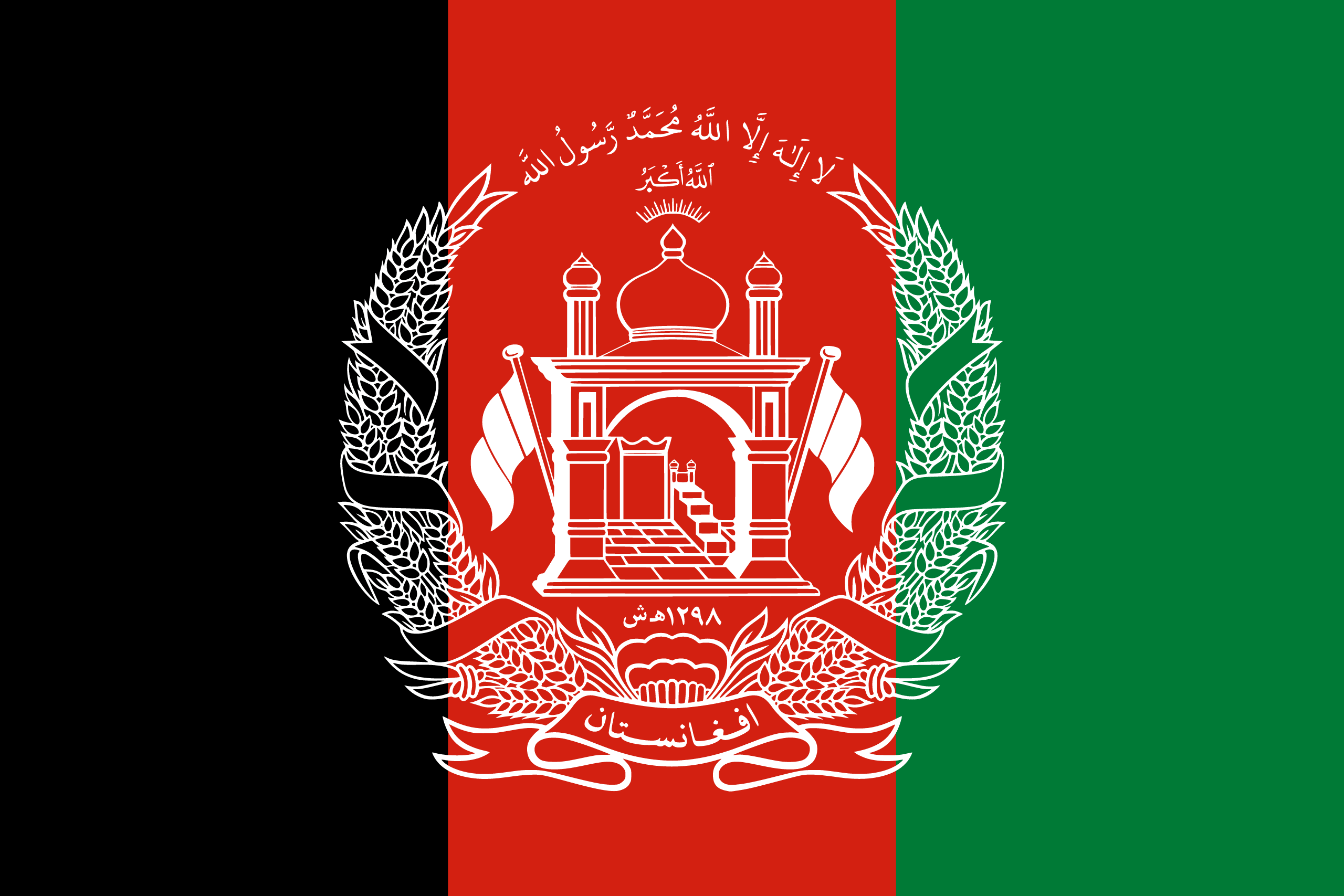 Afganistan: Suudi Arabistan, Kabil Büyükelçiliğini yeniden açmak istiyor