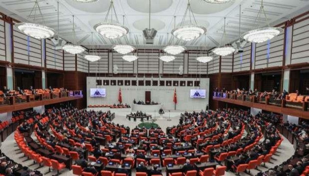 Bakan Özer TBMM'de yemin etti