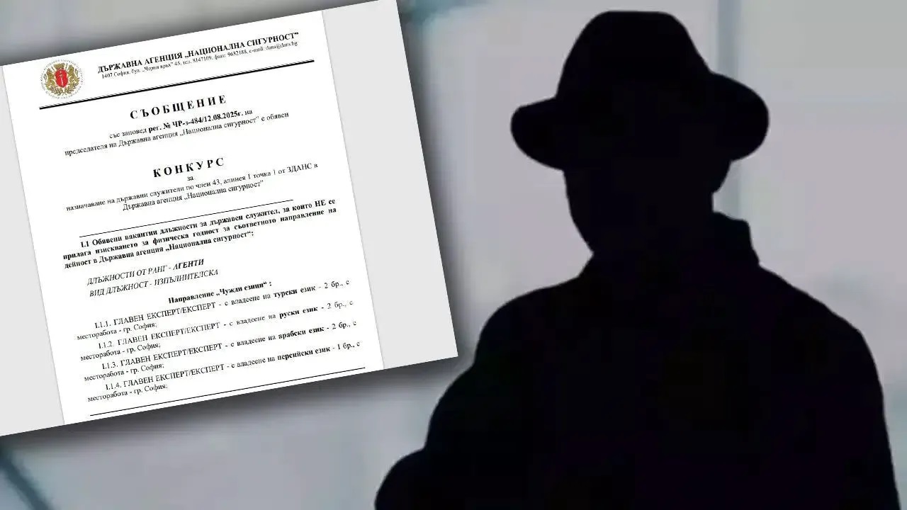 Bulgaristan Türkçe bile ajan arıyor