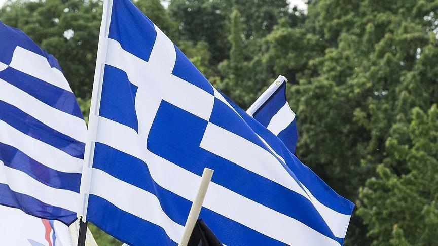 IMF den Yunanistan için kredi açıklaması