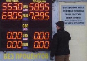 Piyasalar açıldı... İşte dolarda en son durum!