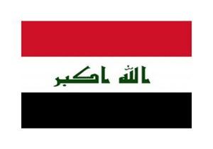 Irak Kayıp Parasının Peşinde