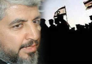 İsrail e Hamas la Uzlaş Baskısı 