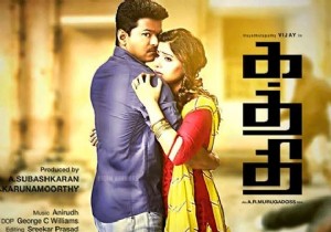 Hint filmi Kaththi polis koruması altında sinemalarda!