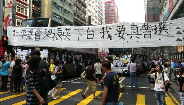 Hong Kong da  ültimatom  verildi!