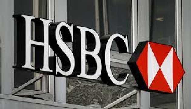 HSBC den çıkış açıklaması...