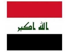 YENİ IRAK BAYRAĞI K. IRAK TA DA DALGALANACAK