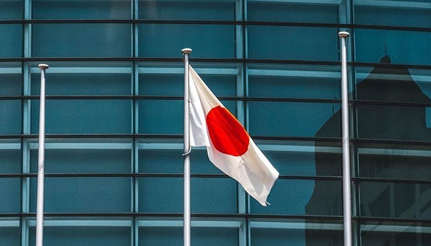 Japonya dan gümrük tarifesi talebi